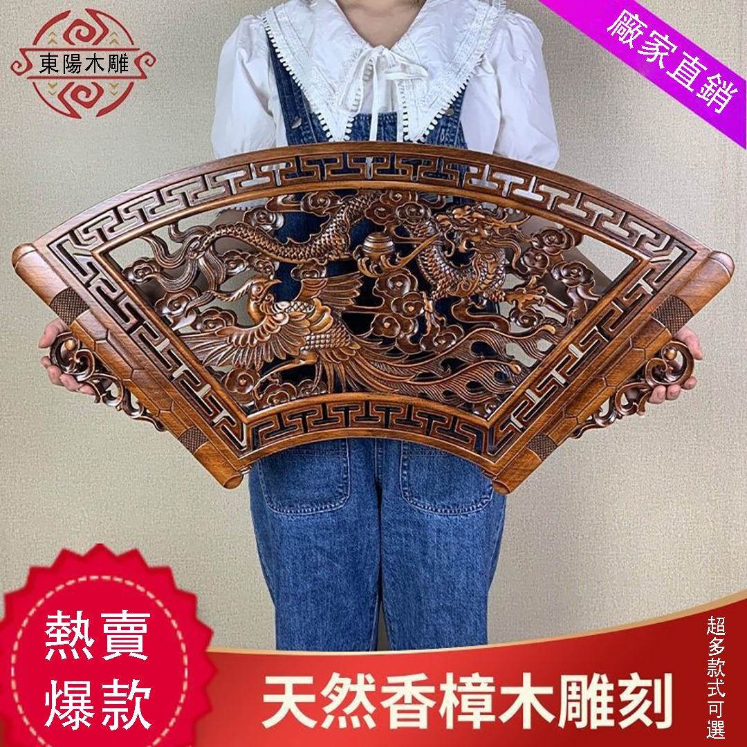  [東陽木雕] 天然香樟木雕刻掛件  久放升值 家中旺！年年順！