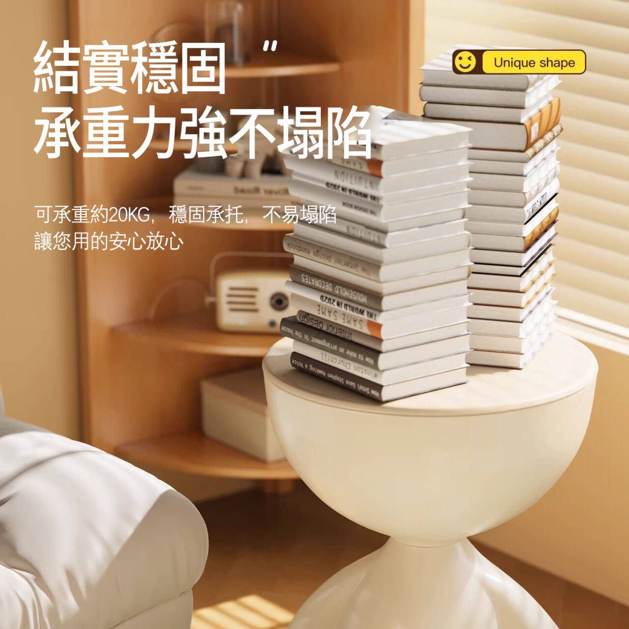 四月最强檔~日式三合一人形簡約茶几,一體成型設計,不僅是邊几、也可作爲家居擺飾! 四月最强檔~日式三合一人形簡約茶几,一體成型設計,不僅是邊几、也可作爲家居擺飾!