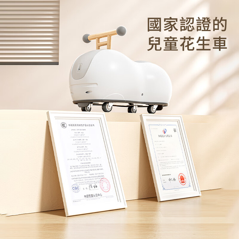 限量出清！買就送【小熊背包+安全頭盔】日本Combi嬰兒花生扭扭車 360°靈活萬向輪四輪設計雙重防側翻 培養寶寶專注平衡能力