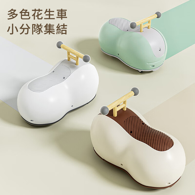 限量出清！買就送【小熊背包+安全頭盔】日本Combi嬰兒花生扭扭車 360°靈活萬向輪四輪設計雙重防側翻 培養寶寶專注平衡能力