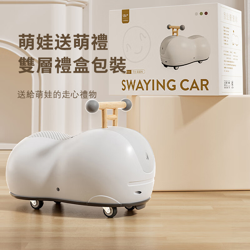 限量出清！買就送【小熊背包+安全頭盔】日本Combi嬰兒花生扭扭車 360°靈活萬向輪四輪設計雙重防側翻 培養寶寶專注平衡能力