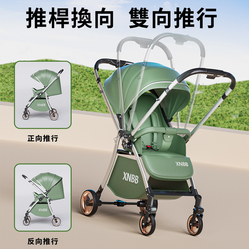 全台寶媽大推!育嬰專家都誇好>>可坐可躺の便攜式寶寶推車,雙向推車,單手收車,滿足寶寶各種需求 全台寶媽大推!育嬰專家都誇好>>可坐可躺の便攜式寶寶推車,雙向推車,單手收車,滿足寶寶各種需求
