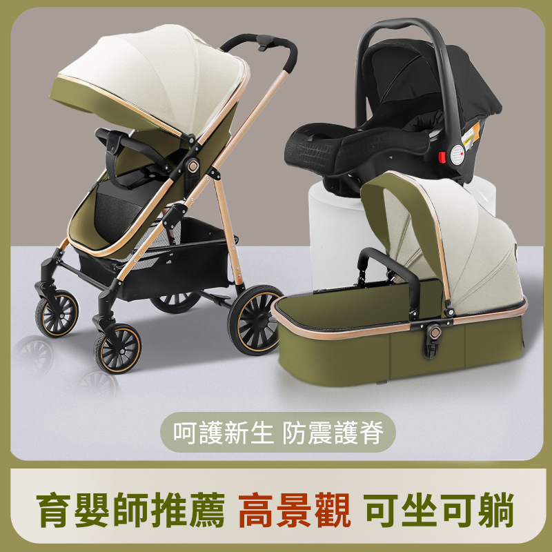 爆賣!斷貨預警!育嬰師推薦>>超省錢の推車【日本Combi】三合一高景觀舒適睡籃車,可坐可躺還可以做汽車安全座椅,雙向推行,單手收車 爆賣!斷貨預警!育嬰師推薦>>超省錢の推車【日本Combi】三合一高景觀舒適睡籃車,可坐可躺還可以做汽車安全座椅,雙向推行,單手收車