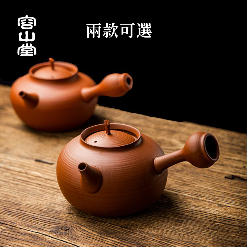 2025年新中式會跳舞的原礦紅泥砂銚壺 ❘ 純手作 側把急須壺圍爐煮茶壺 2025年新中式會跳舞的原礦紅泥砂銚壺 ❘ 純手作 側把急須壺圍爐煮茶壺